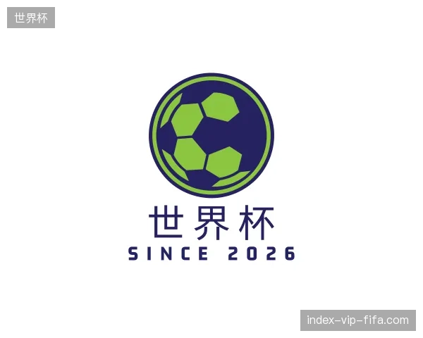 探索世界杯官网